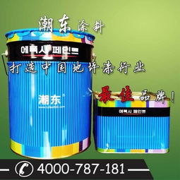 順義潮東涂料廠 專注涂料生產，打造品質生活