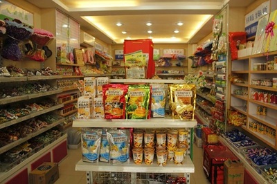 5.9零食鋪?zhàn)?食品銷(xiāo)售新體驗(yàn)