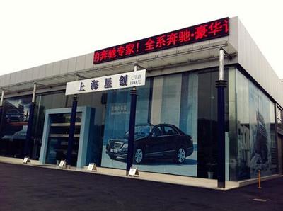 上海星創(chuàng)奔馳唯雅諾全系年末鉅惠，尊享豪華座駕驚喜優(yōu)惠